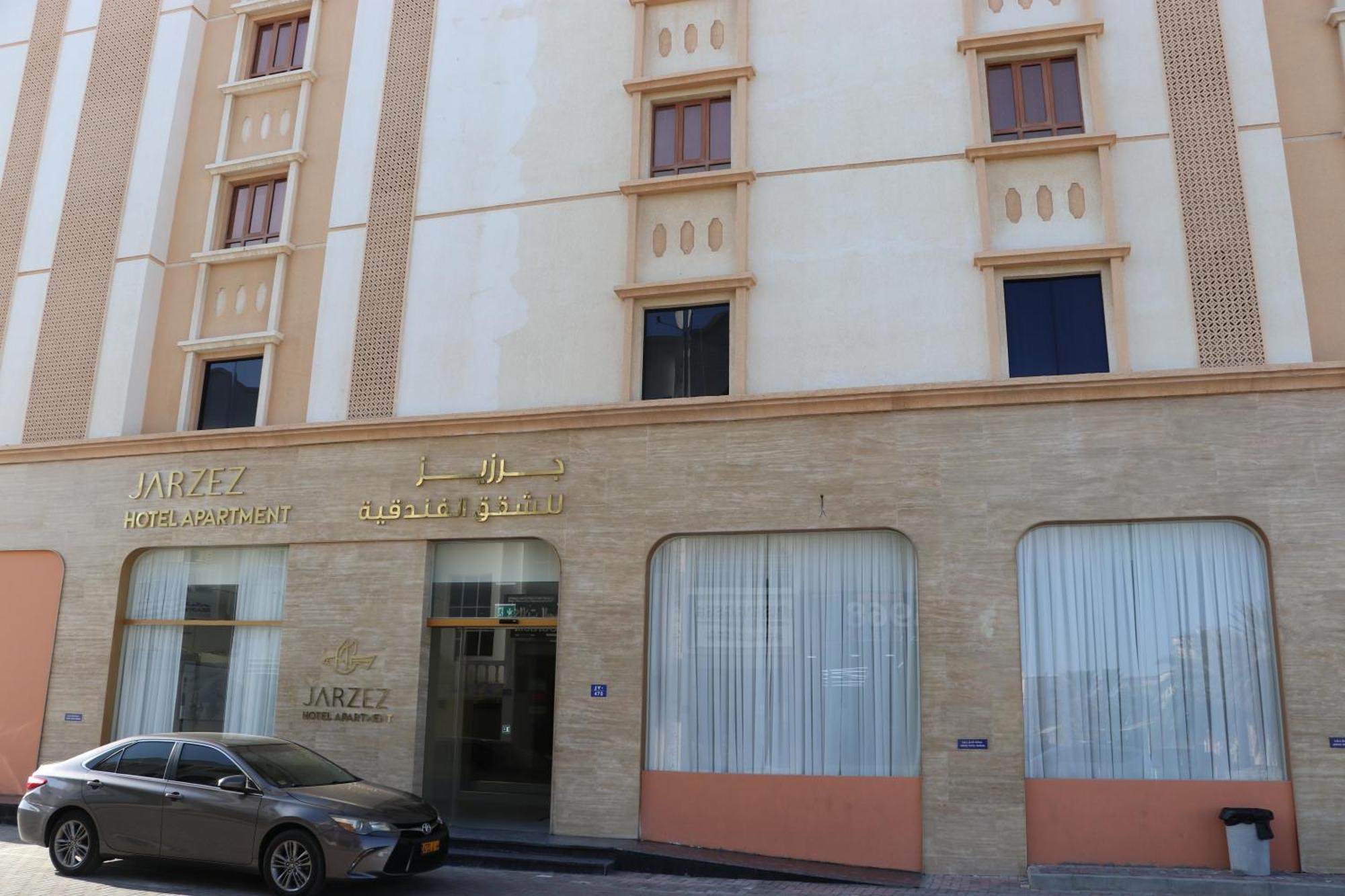Jarzez Hotel Apartments Al Hail Seeb Dış mekan fotoğraf