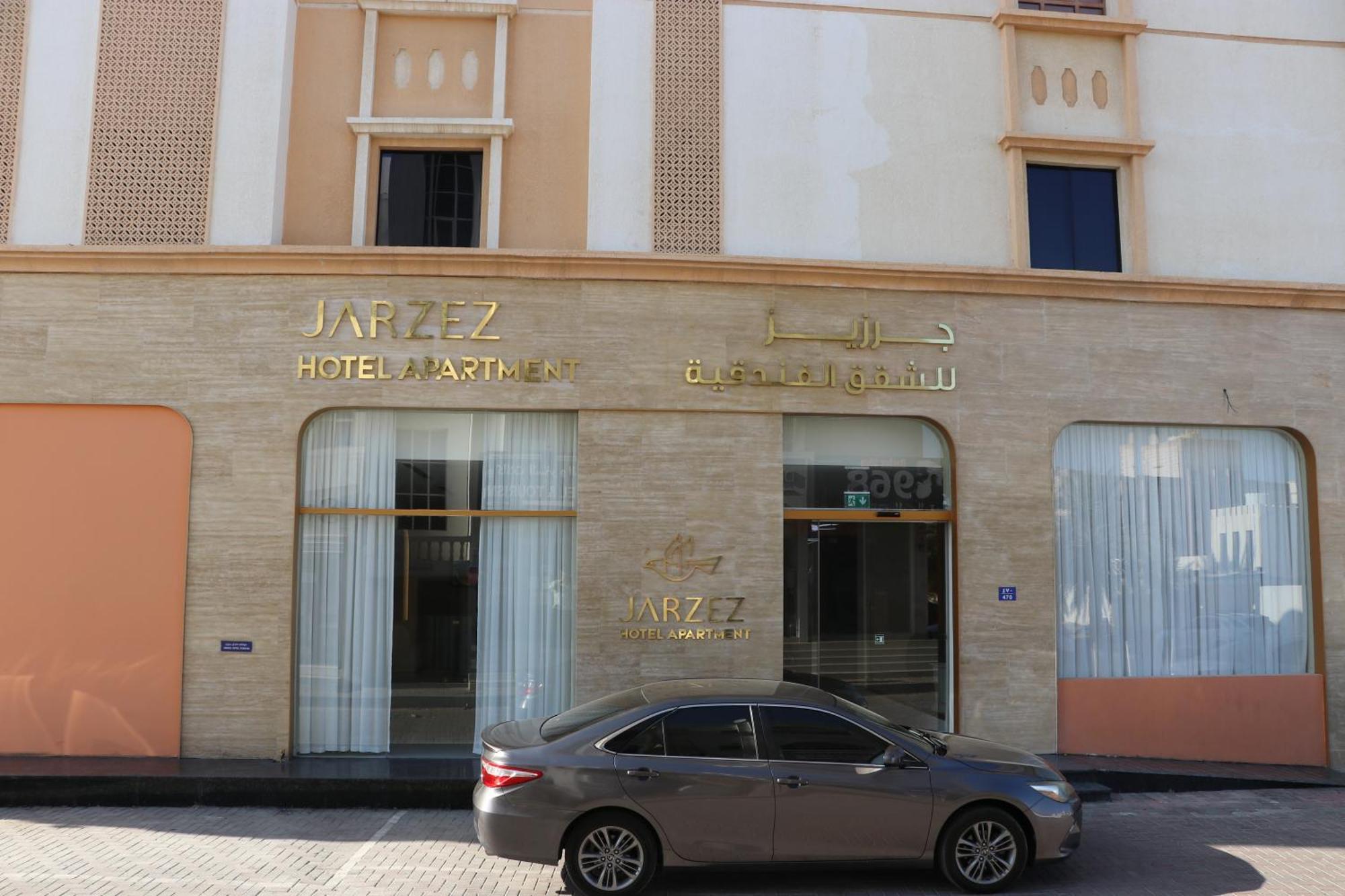 Jarzez Hotel Apartments Al Hail Seeb Dış mekan fotoğraf