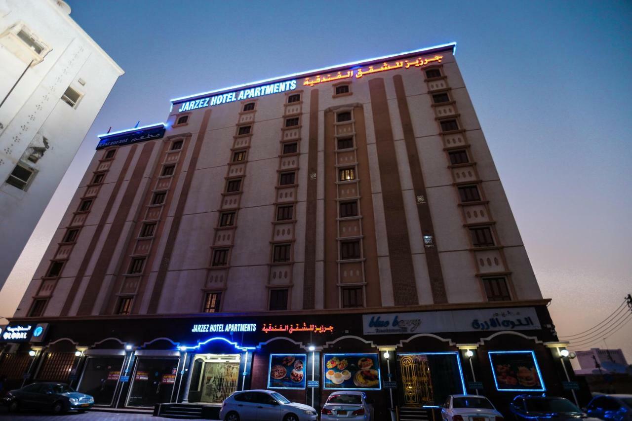 Jarzez Hotel Apartments Al Hail Seeb Dış mekan fotoğraf